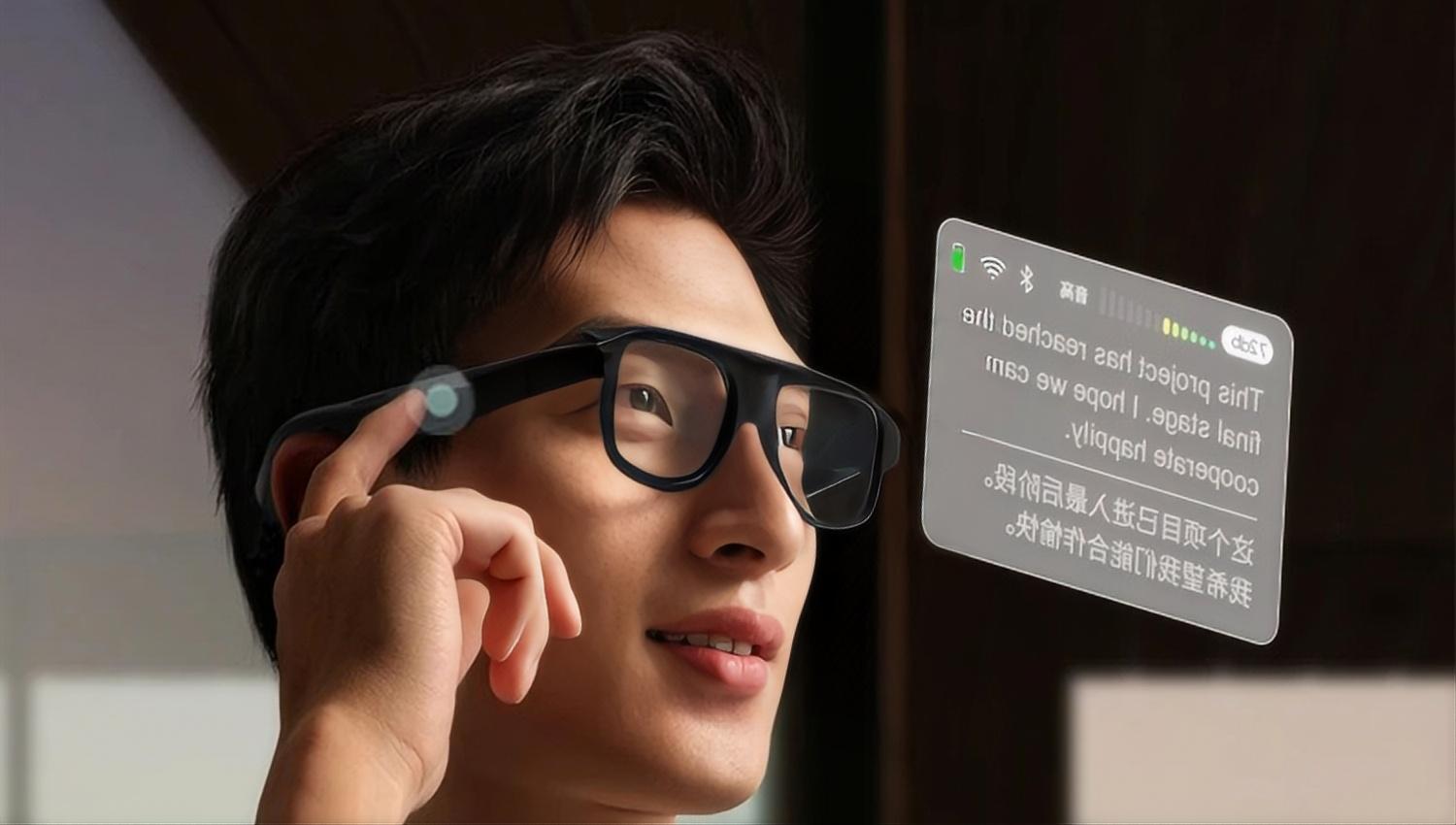 'One-Source-Two-Eye' AR Waveguide၊ သုံးသည်။