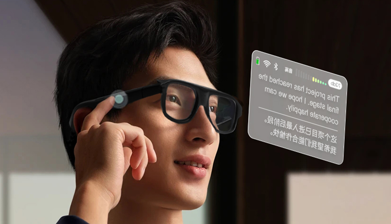ອຸປະກອນ Wearable ທີ່ມີ Augmented Reality ປັບປຸງການນໍາທາງໃນສະພາບແວດລ້ອມທີ່ຫຍຸ້ງຍາກແນວໃດ?
